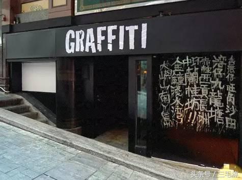 游香港兰桂坊,香港游玩兰桂坊