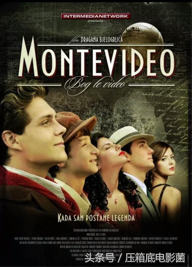 推荐十部好看的足球电影,一部塞尔维亚的电影哪里看