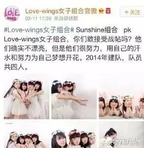 sunshine组合现在怎样了,sunshine最惨组合