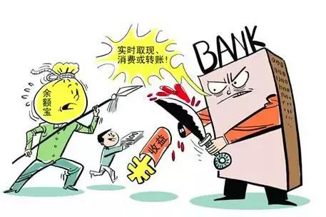 不明觉厉！力哥解析余额宝对传统火鸡四大改造！