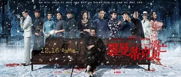 12月最值得观看的五部经典新片,12月最期待新片