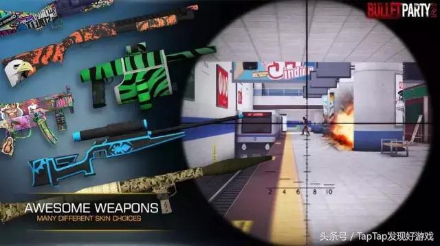 手机上最真实的射击游戏,手机上最好的射击游戏不用登录