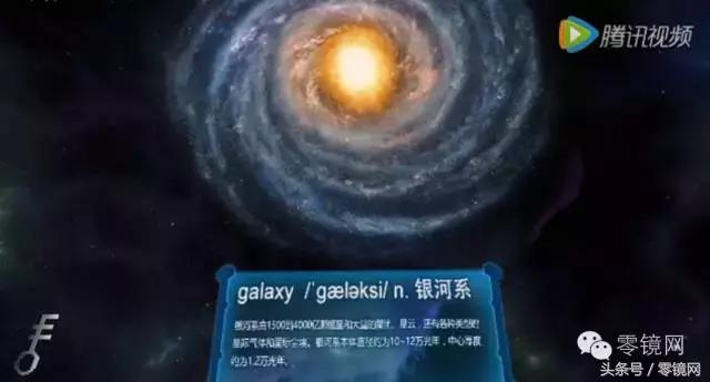 深度解析：VR教育是一门怎样的生意？