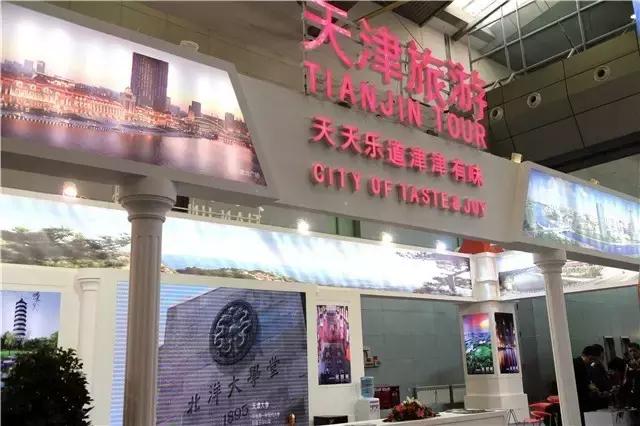 明天别睡懒觉和乌鲁木齐晚报君一起逛且逛且冬博会去