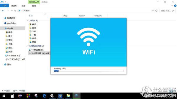 EDUPEP-MS8552S无线USB网卡简单测评