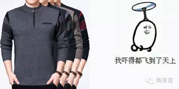 男人冬季出差，怎么既有风度又有温度？