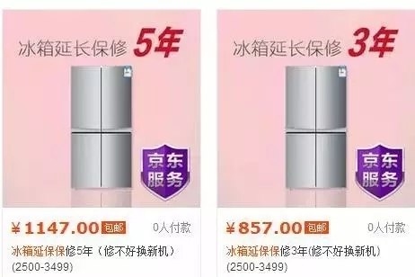 延保销售技巧和话术大全,延保销售经验总结