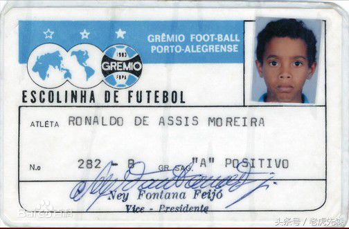 80后心目中的nba球星,80后足球十大球星