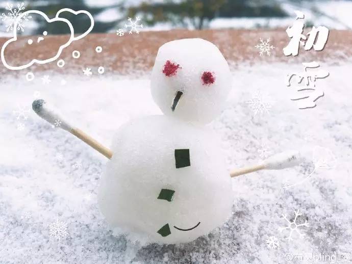 好消息！这周末就能去蓟州滑雪了！这份滑雪场名单您收好！