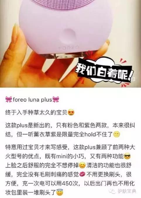 世界洁面仪排名,好用的七款洁面仪排行榜