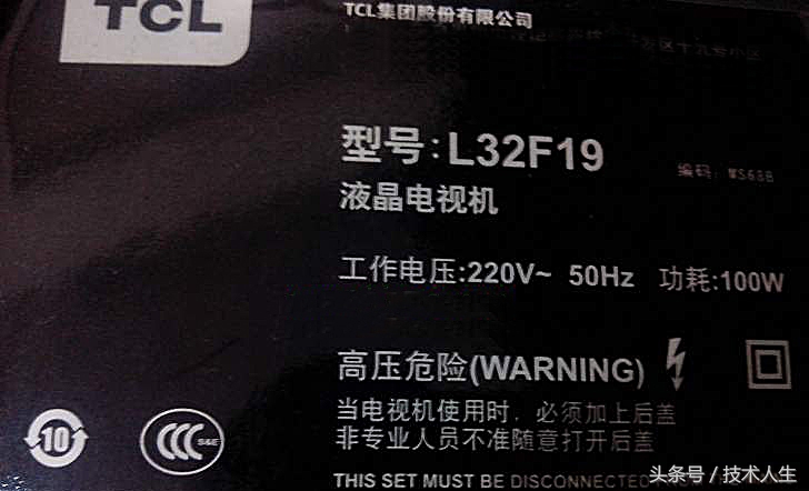 4900元电视维修上门要多少钱,许昌市电视维修上门维修附近电话