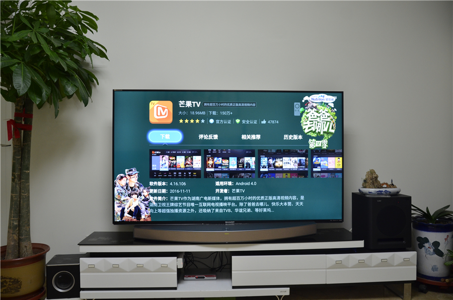 夏普70寸高端4k电视机,夏普高清智能电视评测