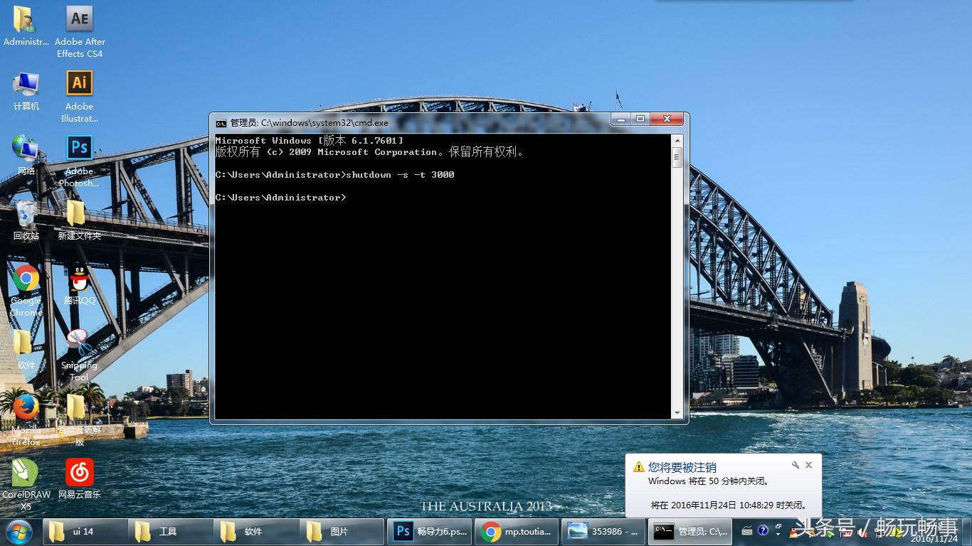 你绝对需要的电脑小常识,电脑知识二