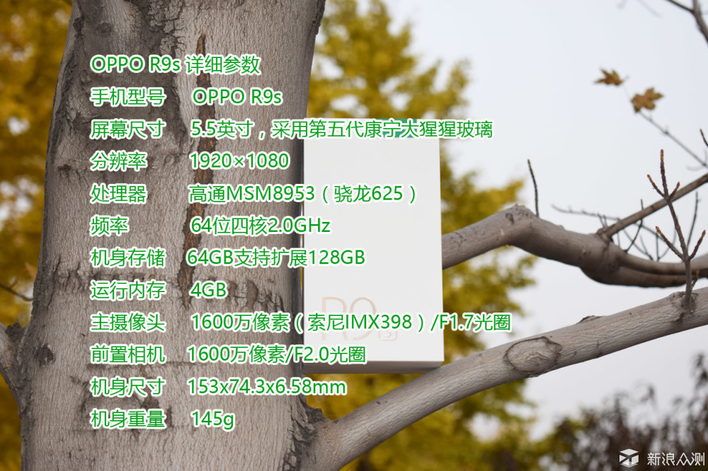 oppor9s评测,oppor9s多少钱一台