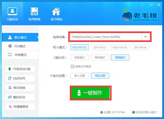 montereyu鐩樺惎鍔ㄧ洏鍒朵綔鏁欑▼,鍒朵綔win10鍚姩鐩樼殑u鐩樿澶氬ぇ