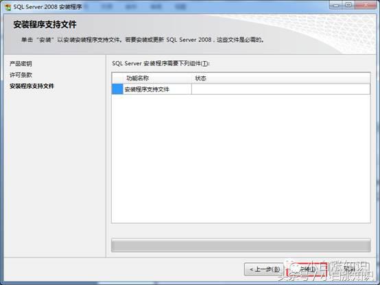 win10如何安装sqlserver2000,sqlserver数据库安装包下载
