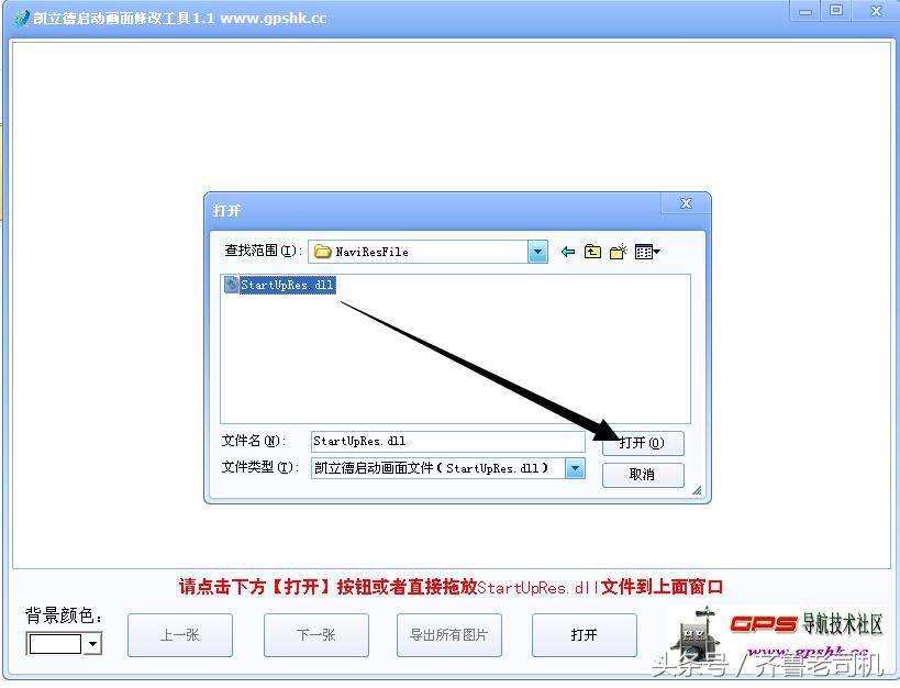 车载导航画面反应迟钝是怎么回事,车载导航刚开机时屏幕不清楚
