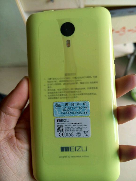 我不是黄牛,我不是黄牛是什么意思