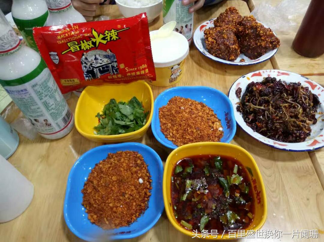 今日又“冒椒火辣”了一盘，过瘾！