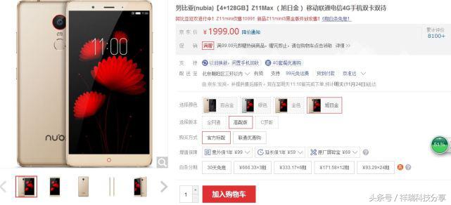 2000左右买手机比较推荐的,六千左右买手机哪款好