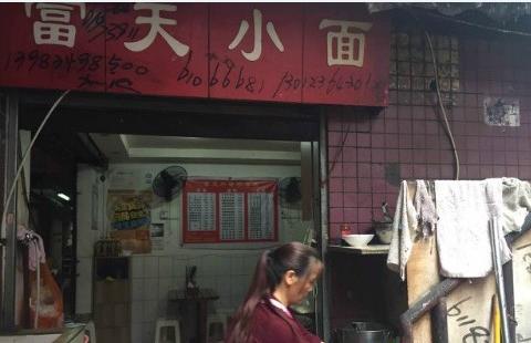 转让餐饮店怎么才能转高价,小型餐饮店怎么转让怎么定价