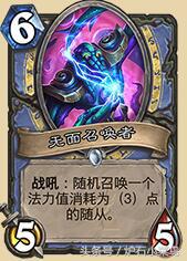 炉石最新标准全卡是什么,炉石新卡深度解析