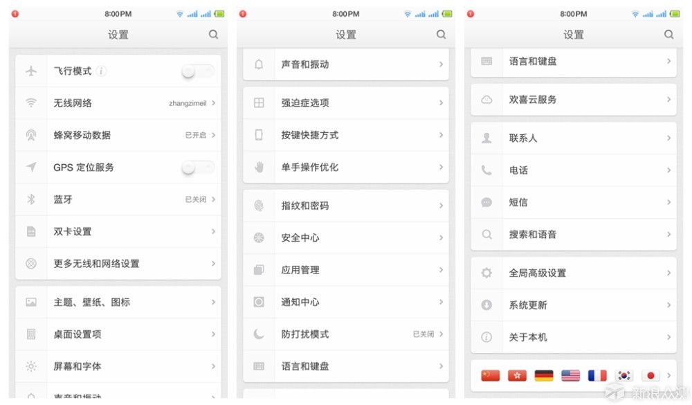 锤子vs苹果手机,锤子能和苹果比吗