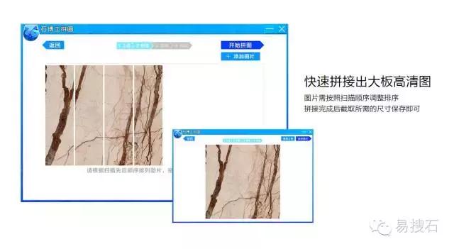 石材扫描仪哪家好,石材专用扫描仪
