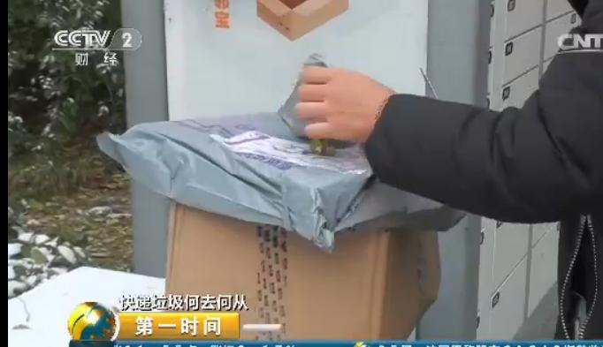 我国快递包装垃圾量数据,北京快递分拣8000多是真的吗