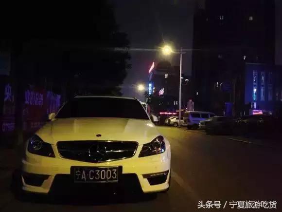 银川豪车为什么那么多,银川豪车有哪些