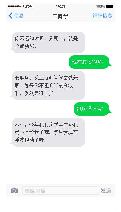 帮忙分期买手机的人,帮忙分期买手机