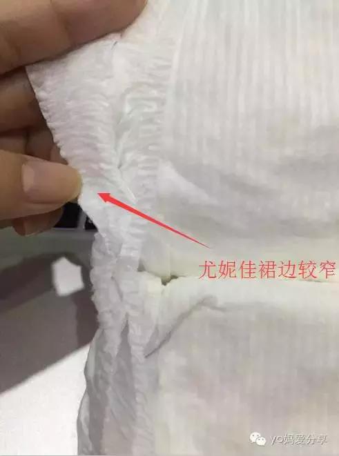 纸尿裤花王大测评,米菲花王尤妮佳哪个纸尿裤好用