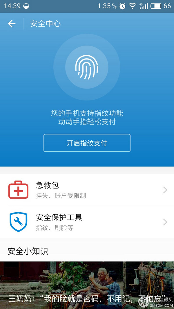 米粉评价小米手机,魅蓝5怎么样值得买吗
