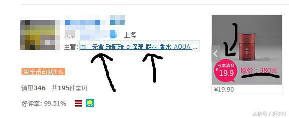 卖破损护肤品是正品吗,很多牌子清仓护肤品真的假的