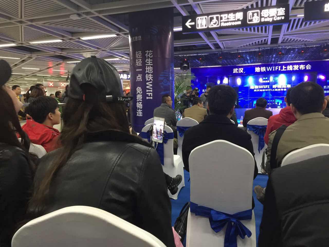 武汉地铁无线wifi,武汉地铁免费wifi