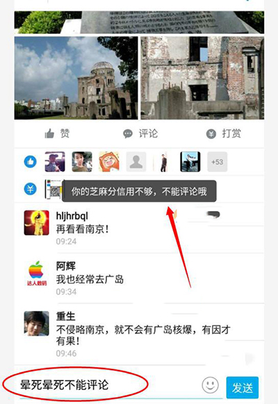 支付宝芝麻分无缘无故下降50,支付宝芝麻分605为什么不能用