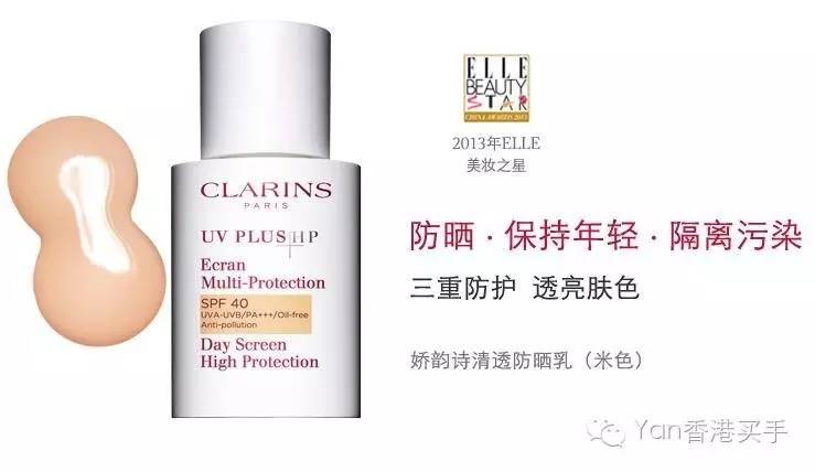 防晒霜妆前隔离大牌,妆前乳防晒霜隔离霜二合一