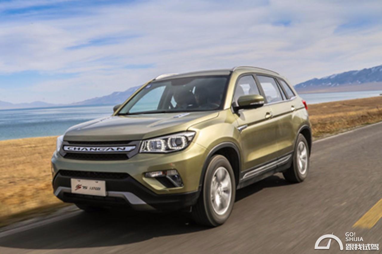 2017款长安cs751.5t手动顶配测试,长安cs752018款改款试驾体验