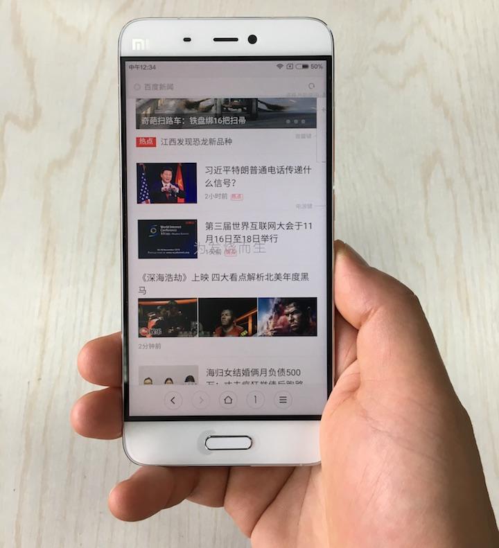 小米手机5怎么样,小米手机5个功能