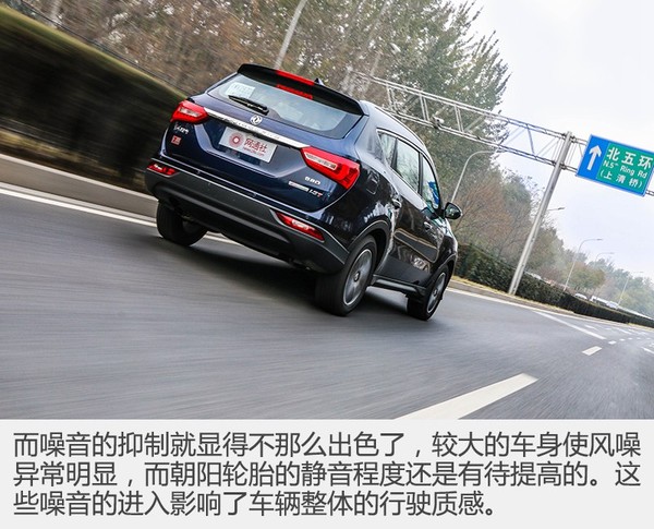 17年东风风光580自动挡1.5t二手车,1.5t东风风光580最快能跑多少