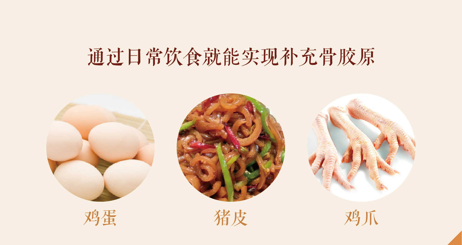 胶原蛋白面膜敷完还用洗掉吗,胶原蛋白肽面膜好吸收吗