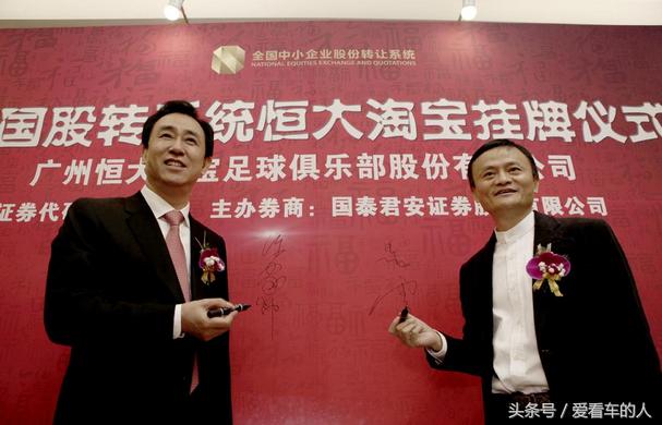 恒大为什么要签张成林？解读恒大内援首签