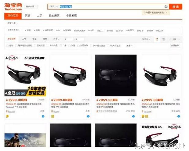 暴风魔镜为什么闪退,暴风魔镜为什么倒闭