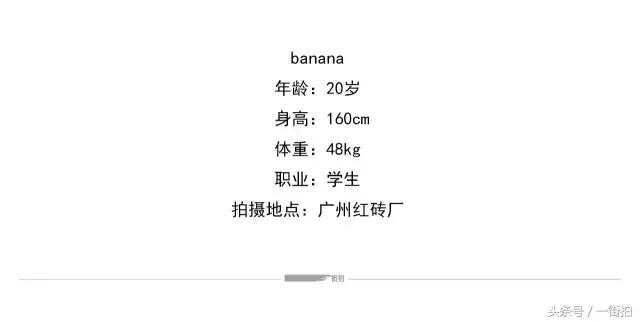 粉丝约拍mc台词,粉丝约拍mc