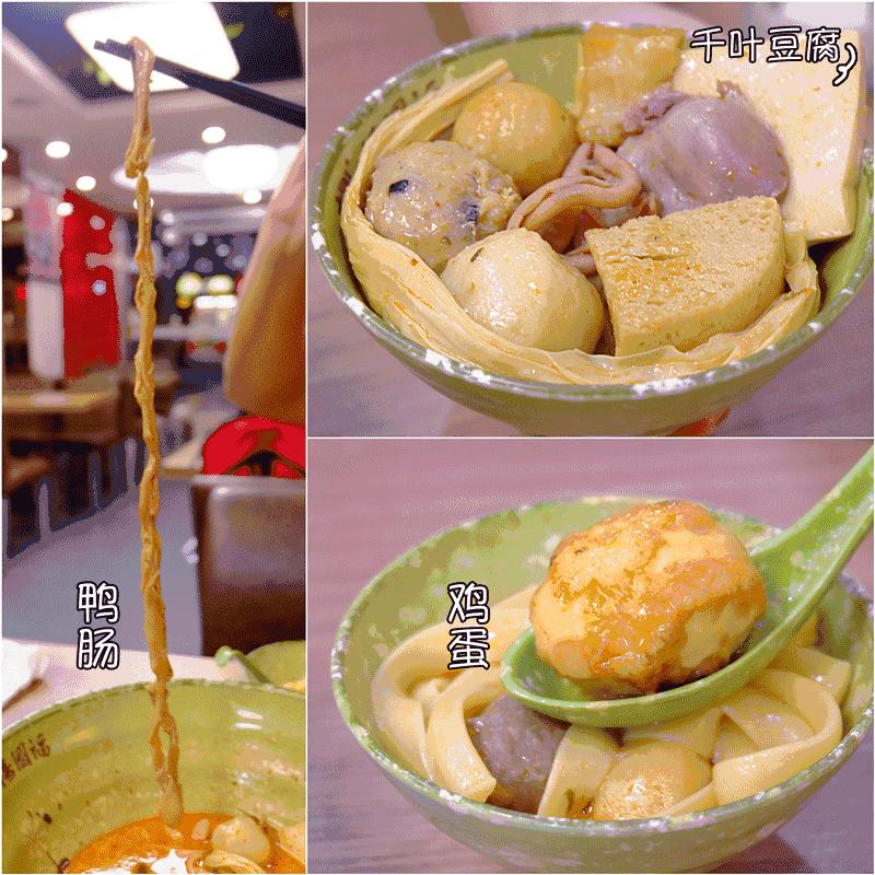 苏州十年麻辣烫,苏州最好的麻辣烫