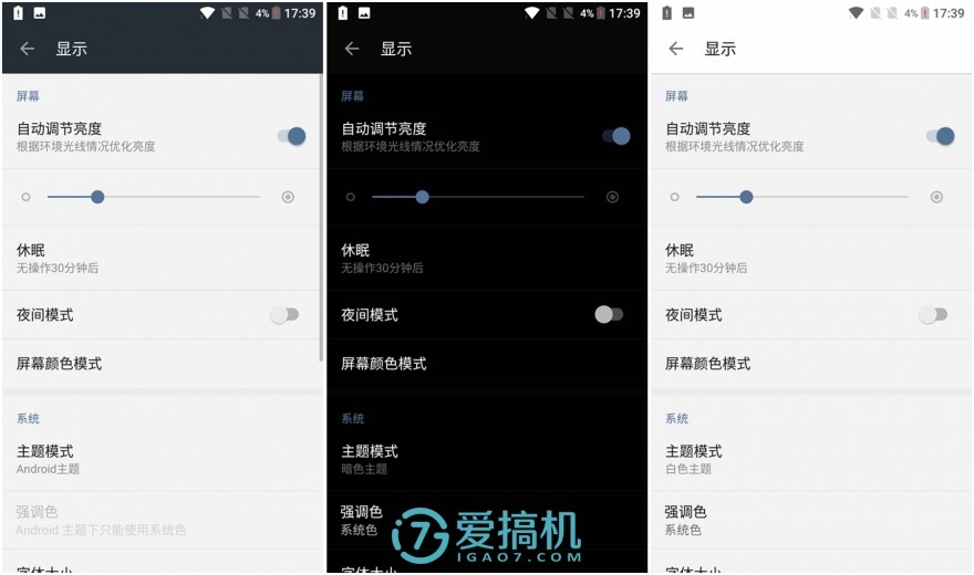 一加3t最终评测,一加3t还值得入手吗