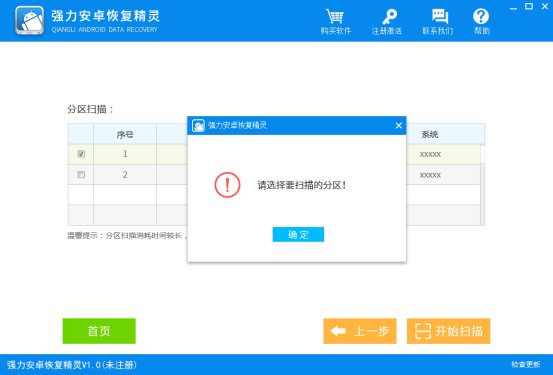 苹果恢复出厂设置怎么找回通讯录,苹果手机通讯录图标没了怎么恢复