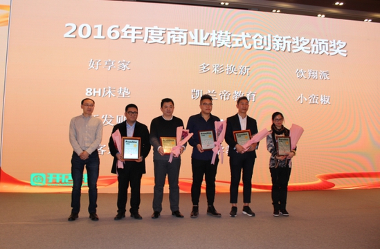 全屋焕新,全屋焕新618挑战赛