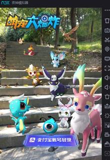 萌宠大爆炸电脑版模拟器*载下**及配置方法