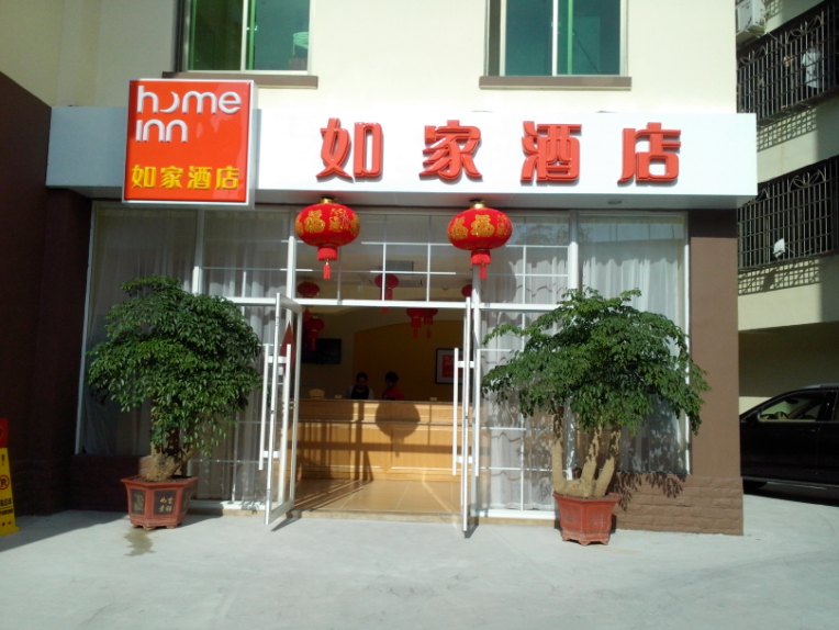 国内最值得住的十大住宿酒店,2018必住十大中式酒店